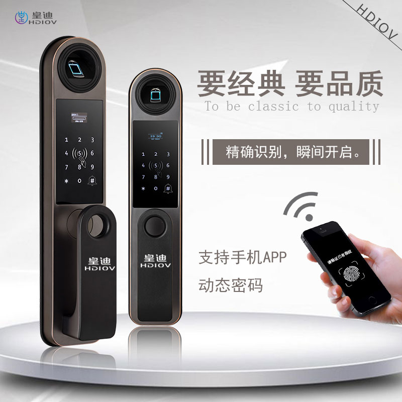 智能鎖企業(yè)