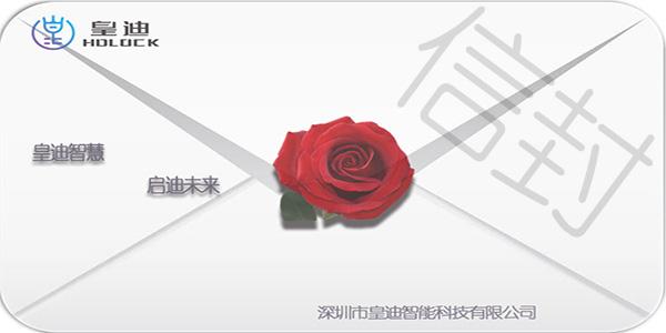 皇迪智能鎖銷售部致經(jīng)銷商的一封信