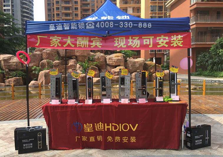 智能鎖的13個銷售渠道