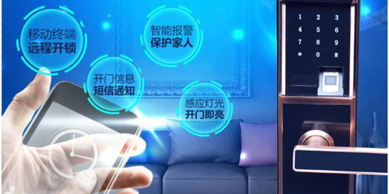 防撬報(bào)警功能對家居安全有實(shí)效