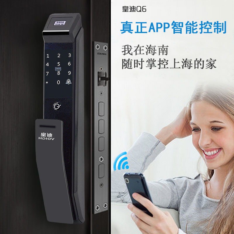 大家是否也在了解代理指紋鎖要多少錢？