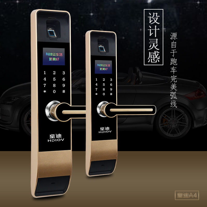 風(fēng)口上的智能鎖行業(yè)，陷阱花樣百出，深圳智能鎖廠家竟中招？