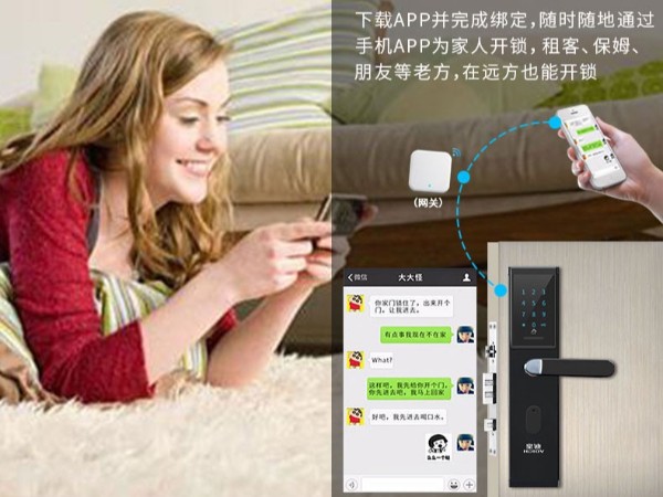 新型智能鎖門鎖具備了怎樣的優(yōu)勢？