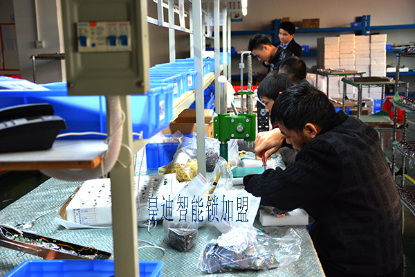 深圳智能鎖加盟