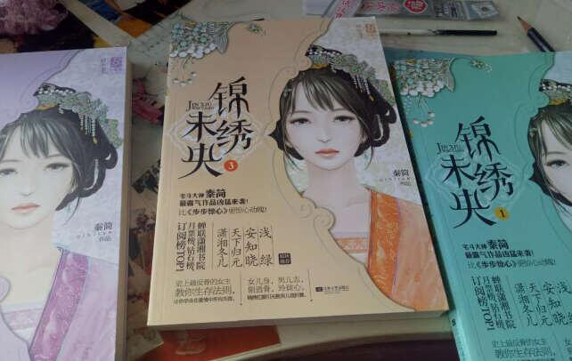 智能鎖創(chuàng)新