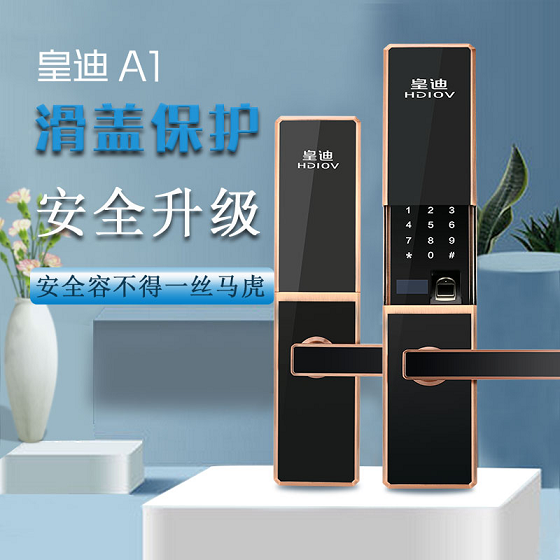 國慶訪友走親人太多，一把指紋鎖密碼鎖解決鑰匙痛點(diǎn)