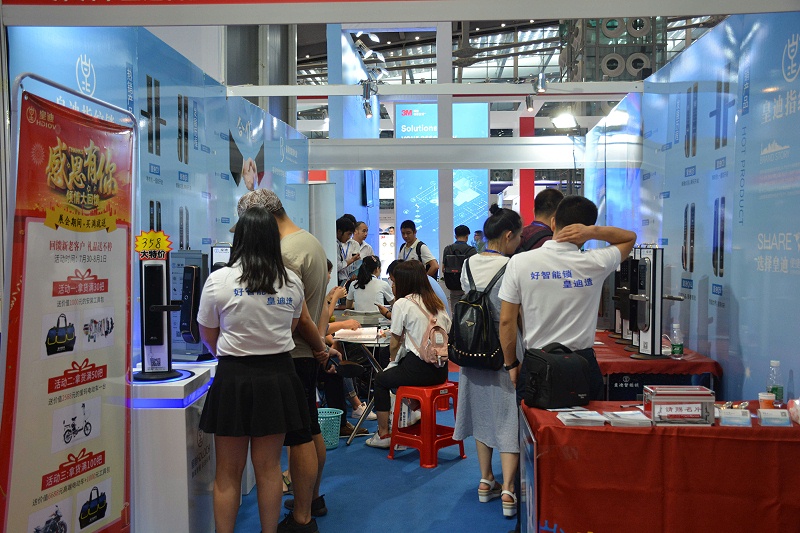 深圳鎖博會(huì)