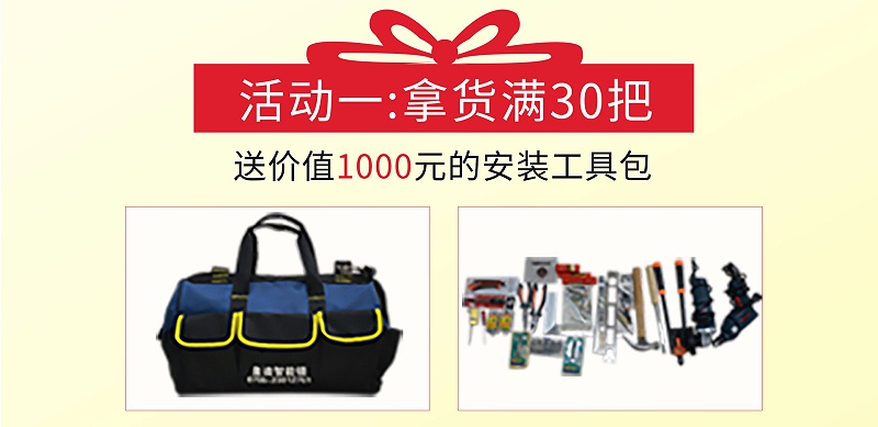 深圳鎖博會(huì)