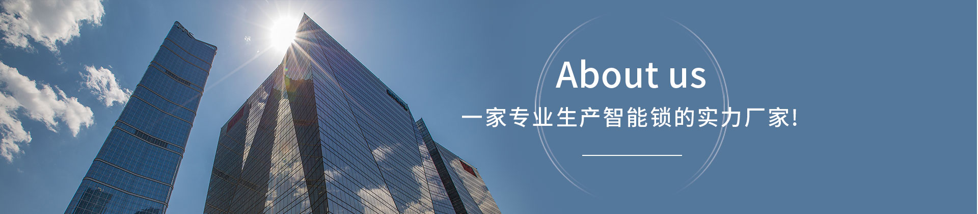 無“鎖”不能的售后服務(wù)，細(xì)節(jié)彰顯實(shí)力-皇迪